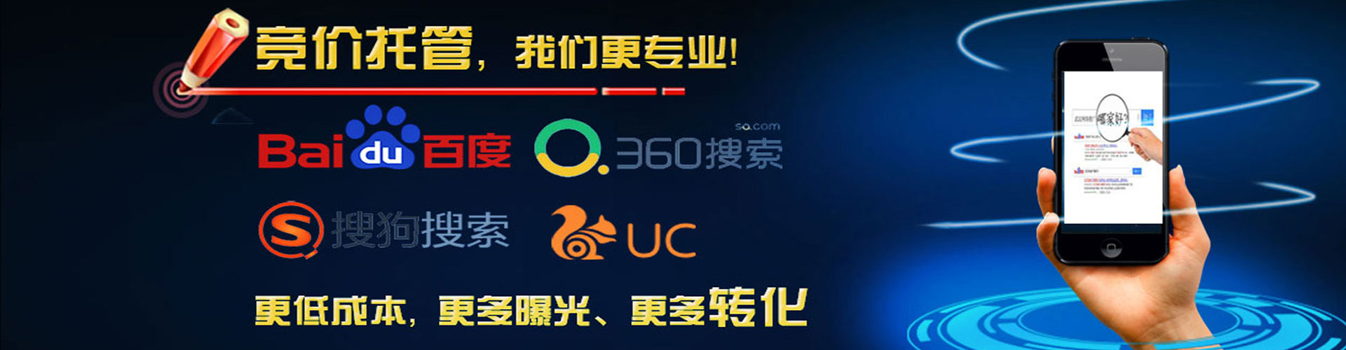 称多百度竞价赚钱