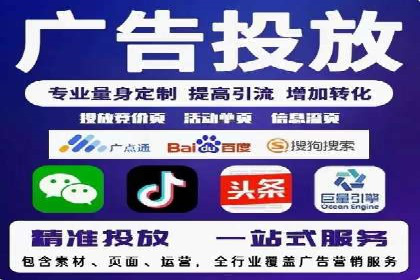 百度推广托管案例分享：如何实现精准营销