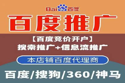 百度竞价公司案例解读：如何制定合理的出价策略
