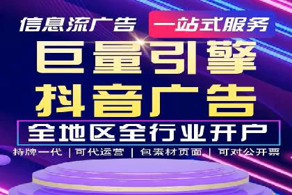 知乎信息流案例：跨平台营销策略